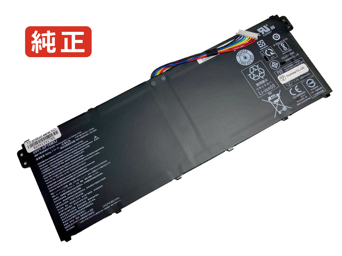 【純正】Aspire 3 a315-21-43tk 7.7V 37Wh acer ノート PC ノートパソコン 純正 バッテリー 電池