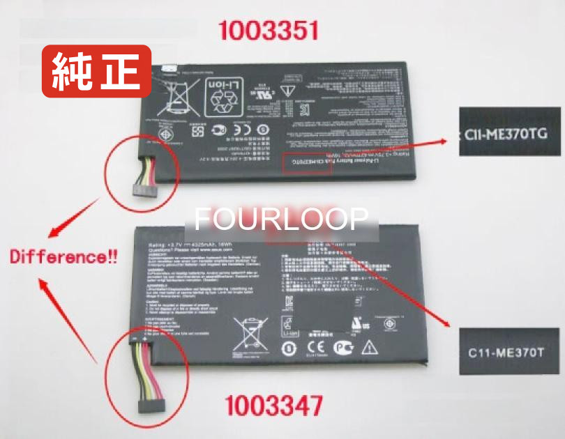 【純正】0b200-00280400 3.75V 16Wh asus エイスース ノートパソコン 交換バッテリー リチウムイオン 充電池|バッテリーショップ FULL CHARGE