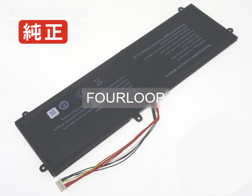 【純正】M-sb145 7.4V 25.9Wh mediacom ノート PC ノートパソコン 純正 バッテリー 電池