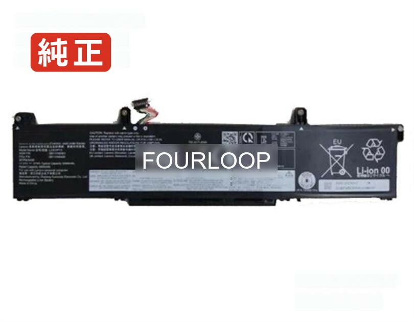 【純正】L23l3p73 11.61V 75Wh lenovo ノート PC ノートパソコン 純正 バッテリー 電池