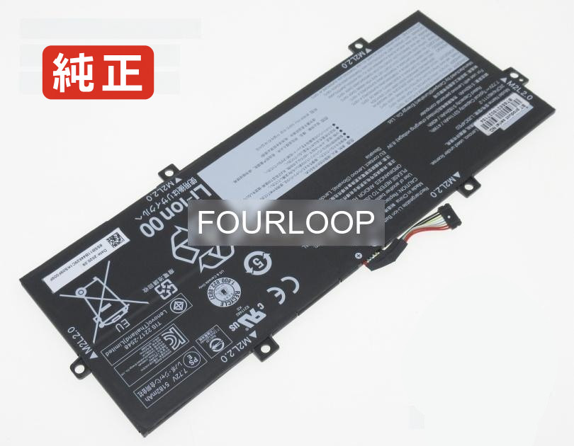 【純正】Sb11b44630 7.72V 41Wh lenovo ノート PC ノートパソコン 純正 バッテリー 電池