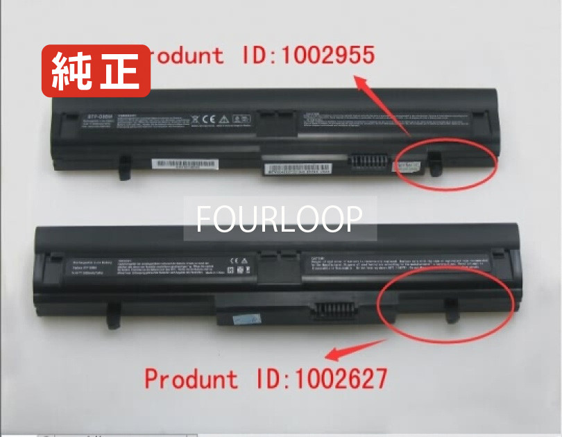 【純正】Md97404 14.4V 62Wh medion ノートパソコン 交換用バッテリー 充電池|バッテリーショップ FULL CHARGE