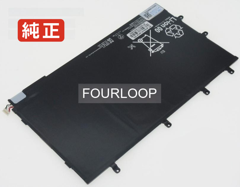 【純正】Xperia z tablet 10.1 3.7V 22.2Wh sony ノート PC ノートパソコン 純正 バッテリー 電池
