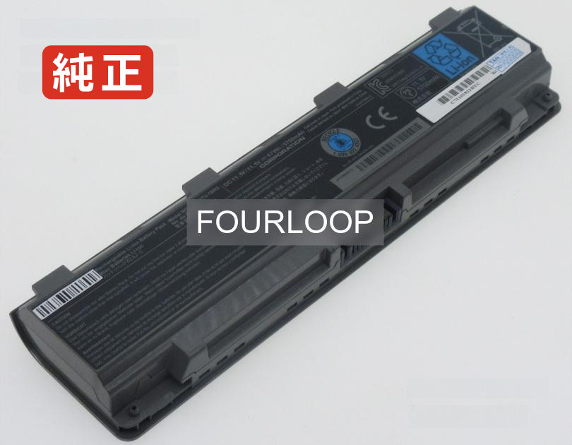 美品 東芝 TOSHIBA dynabook BJ65/FS バッテリー良好 dynabook Dynabook ダイナブック T4 T5 T7 T9 X7 BJ65/FS 純正