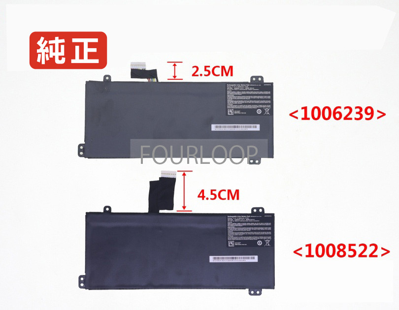 【純正】Akoya e6245-30027051 11.4V 42Wh medion ノート PC ノートパソコン 純正 バッテリー 電池