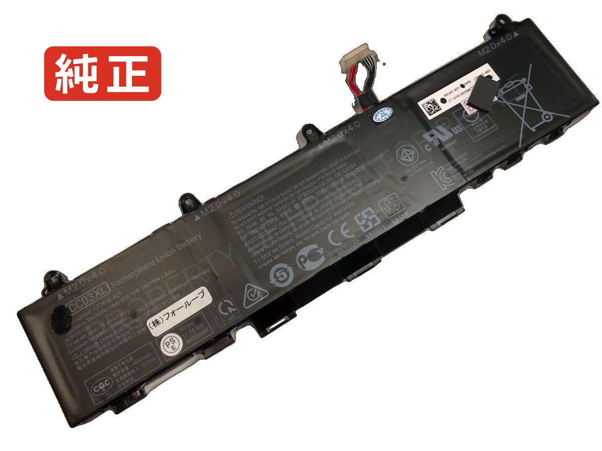 楽天市場】【純正】Elitebook 630 g9 6j8s9pa 11.4V 42.75Wh hp ノート