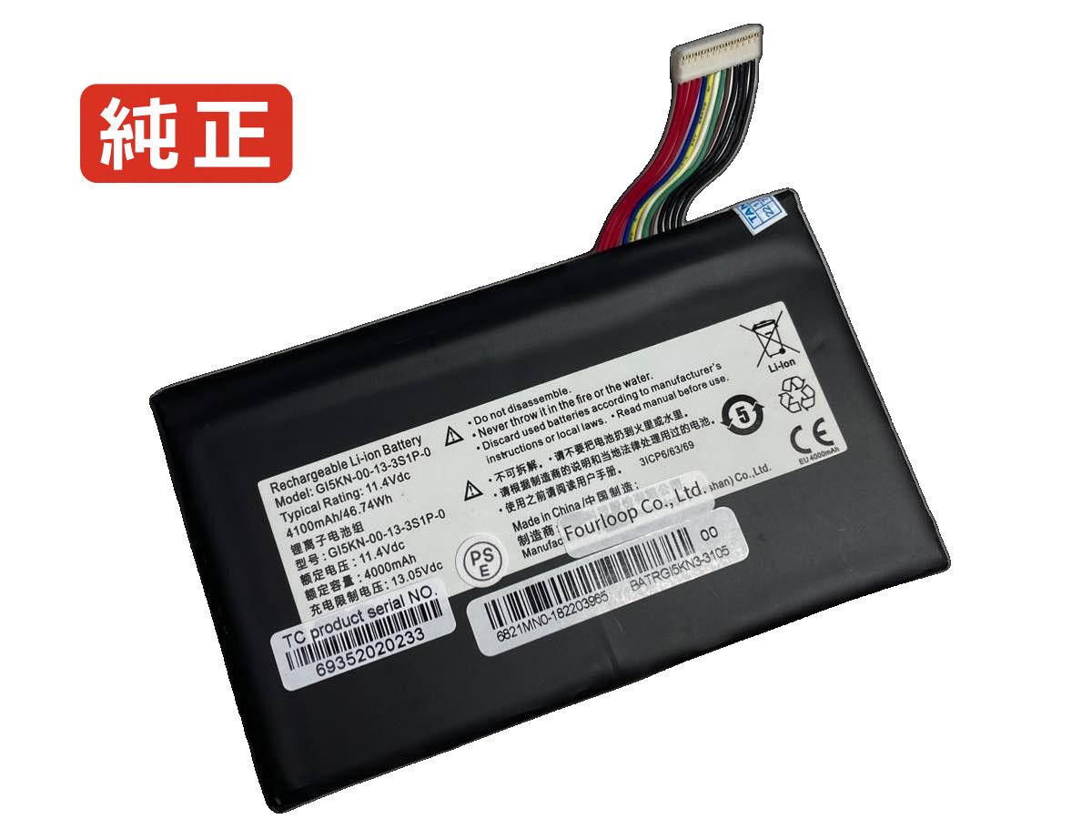 【純正】Z7-kp7gt 11.4V 46.74Wh hasee ノートパソコン 交換用バッテリー 充電池｜バッテリーショップ FULL CHARGE