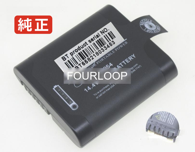 【純正】Nd2054hd29 14.4V 42Wh inspired energy ノート PC ノートパソコン 純正 バッテリー 電池