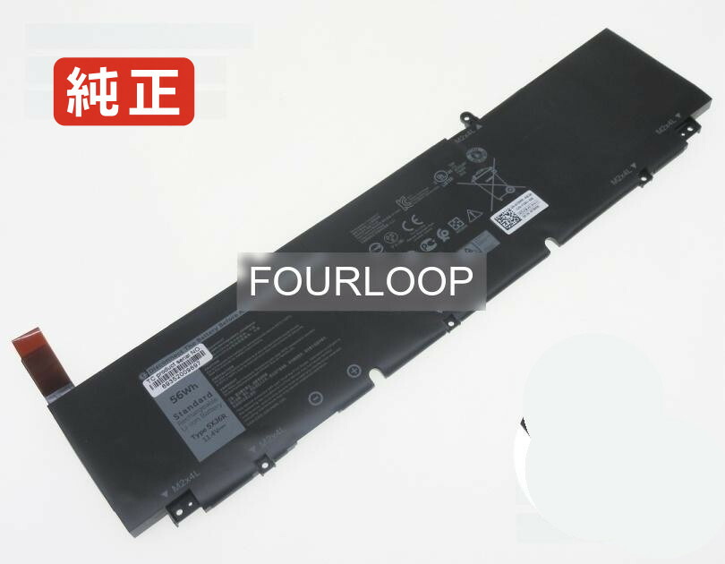 【純正】03324j 11V 56Wh dell ノート PC ノートパソコン 純正 バッテリー 電池