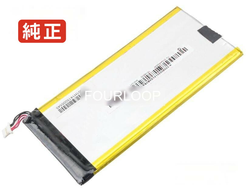 【純正】Elcano 2 3.7V 14.8Wh bq ノート PC ノートパソコン 純正 バッテリー 電池