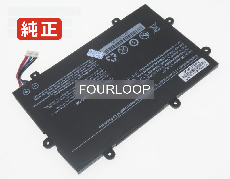 【純正】Vaio f15 11.4V 41.61Wh sony ソニー ノートパソコン 交換用バッテリー 充電池｜バッテリーショップ FULL CHARGE