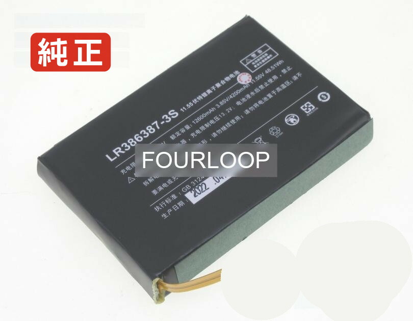 【純然たる】Onexplayer mini pro 6800u 11.55V 40.25Wh handheld 万覚え帳マイコン 取り替えっこ用乾電池 申し受ける池