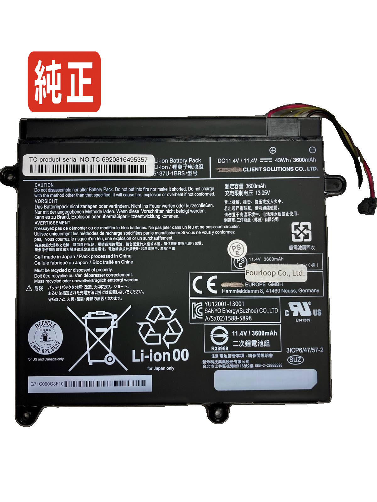 【純正】Portege z10t-a-121 11.4V 43Wh toshiba 東芝 ノートパソコン 交換バッテリー リチウムイオン 充電池|バッテリーショップ FULL CHARGE