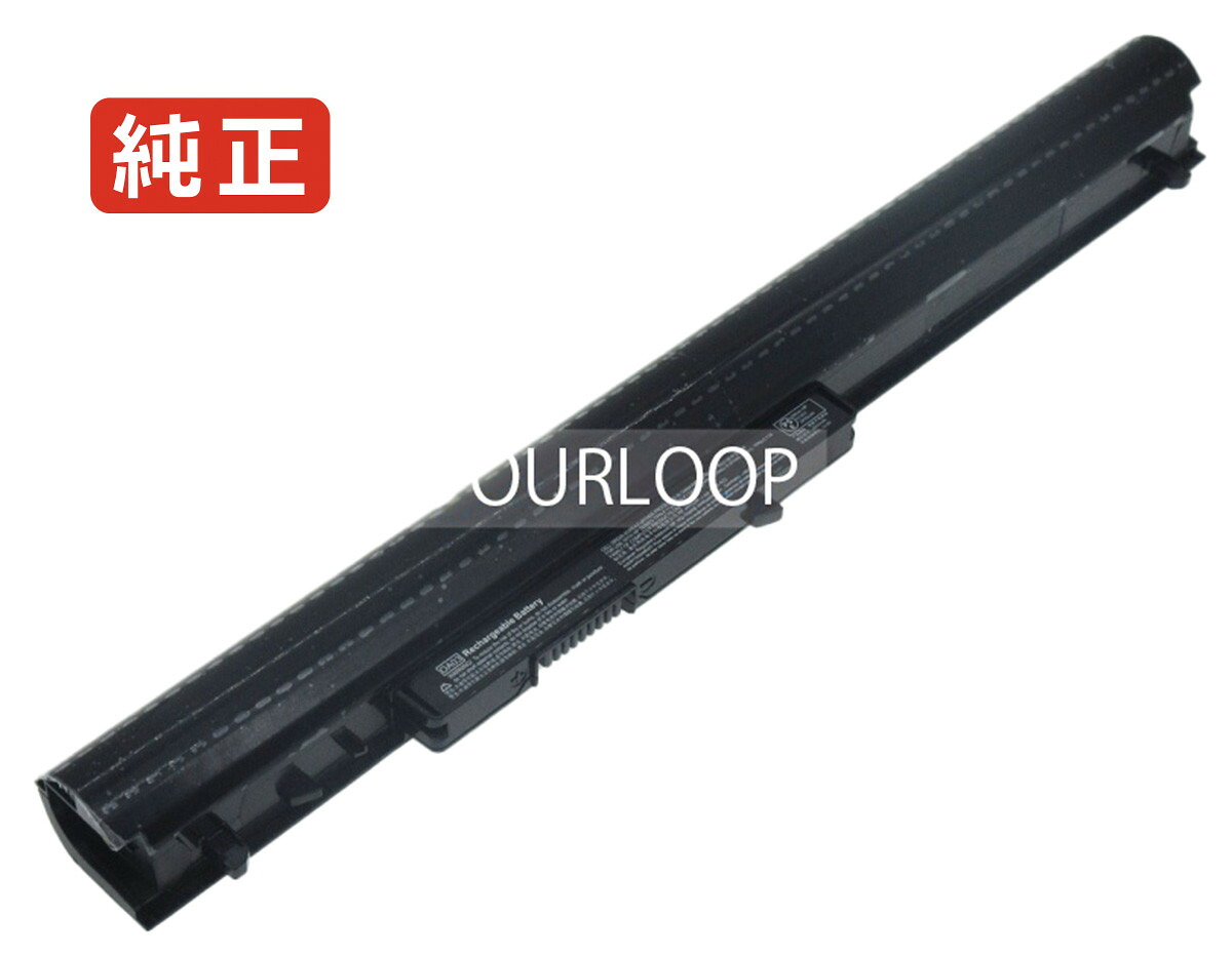 【純正】15-g000ee 11.1V 31Wh hp ノート PC ノートパソコン 純正 バッテリー 電池