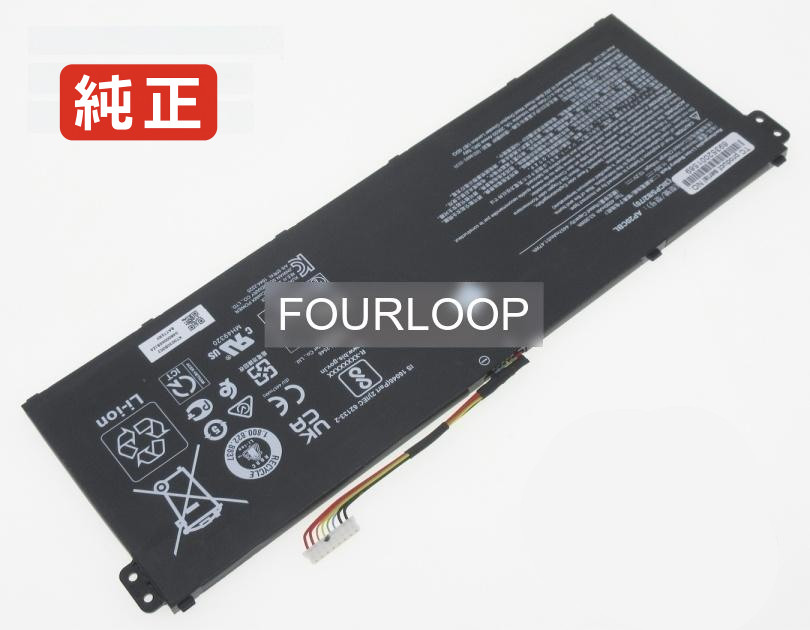 【純正】Aspire 5 a515-45-r8jx 11.55V 53Wh acer ノート PC ノートパソコン 純正 バッテリー 電池