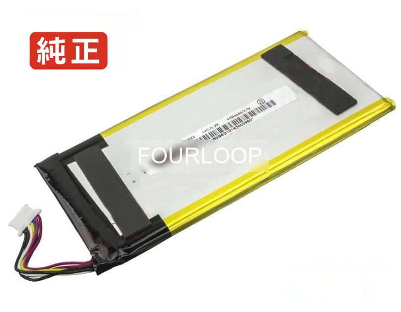 【純然たる】Maxwell 2 lite 3.7V 19.24Wh bq 万覚え帳 パソコン 万覚え帳マイコン 純然たる 乾電池 独居室