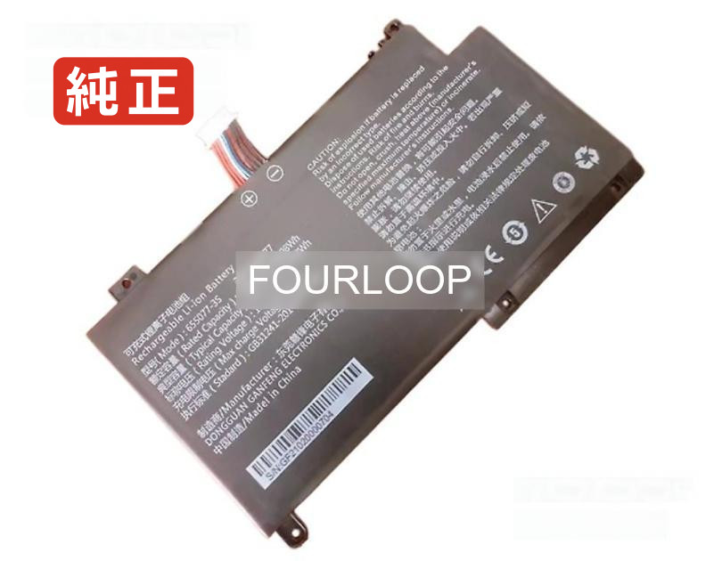 【純正】3icp7/50/77 11.55V 50.82Wh other ノート PC ノートパソコン 純正 バッテリー 電池