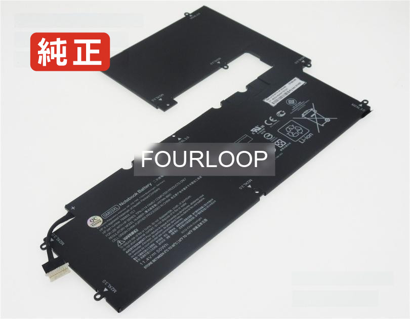 【純正】Hstnn-ib60 11.4V 50Wh hp ヒューレットパッカード ノートPC 交換用バッテリー 電池パック｜バッテリーショップ FULL CHARGE 12,497円