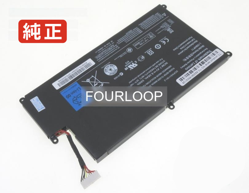 【純正】2icp4/51/161-2 7.4V 59Wh lenovo ノート PC ノートパソコン 純正 バッテリー 電池