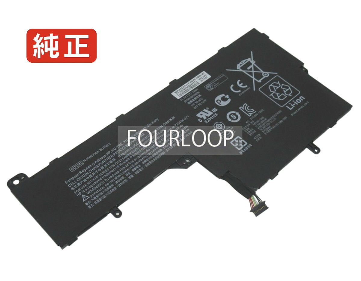 【純正】725606-001 11.1V 33Wh hp ノート PC ノートパソコン 純正 バッテリー 電池
