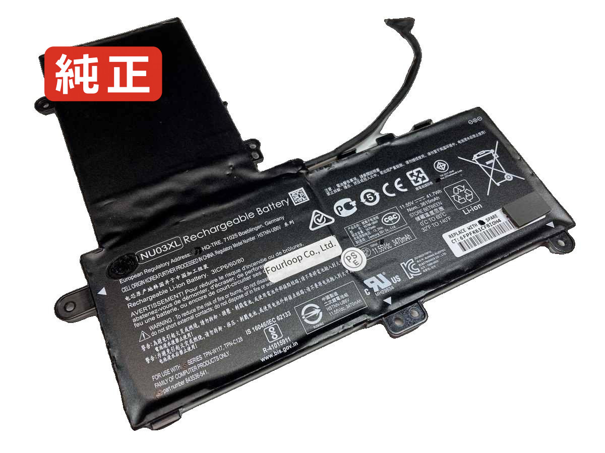 【純正】Pavilion x360 11-u103tu 11.55V 41.7Wh hp ノート PC ノートパソコン 純正 バッテリー 電池