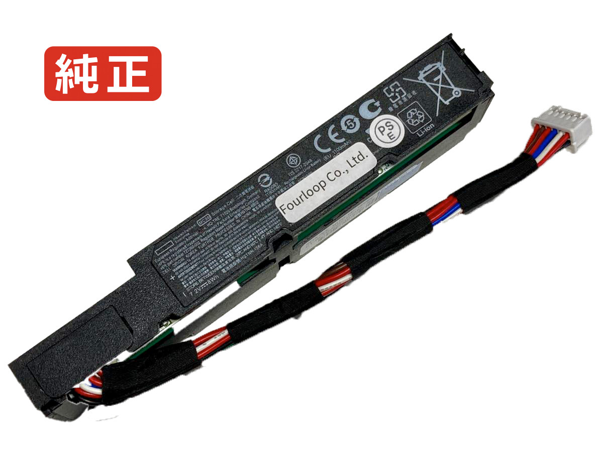 【純然たる】Proliant デシリットル20 gen9 server 7.2V 8.64Wh hp ヒューレットパッカード 万覚え帳マイコン 取り替えっこ用乾電池 申し受ける池