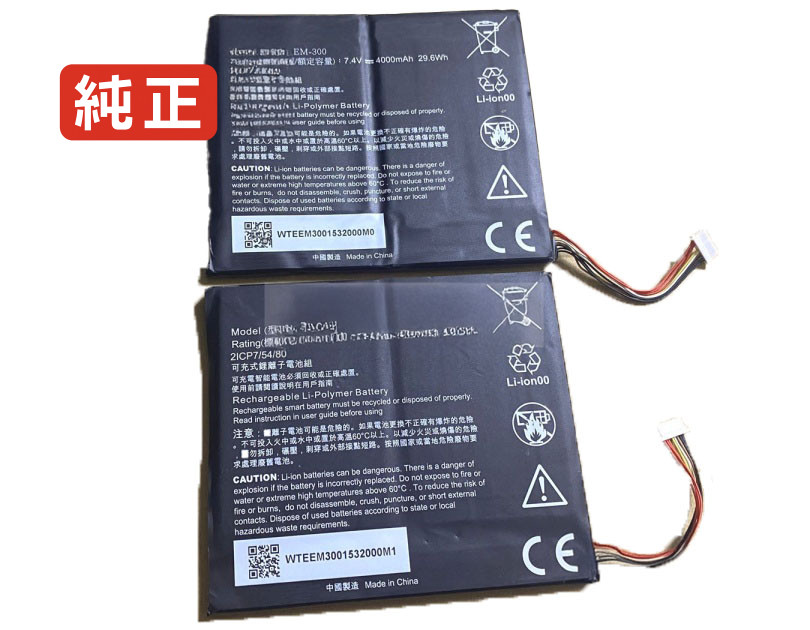 【純正】Em-300 7.4V 29.6Wh partner ノート PC ノートパソコン 純正 バッテリー 電池