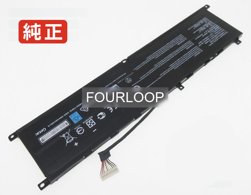 【純正】We76 11um-456 15.2V 99.99Wh msi エムエスアイ ノートパソコン 交換バッテリー リチウムイオン 充電池|バッテリーショップ FULL CHARGE