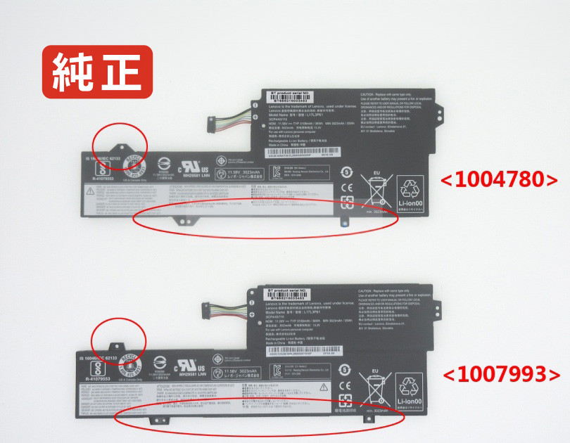【純正】5b10q39198 11.52V 36Wh lenovo ノート PC ノートパソコン 純正 バッテリー 電池