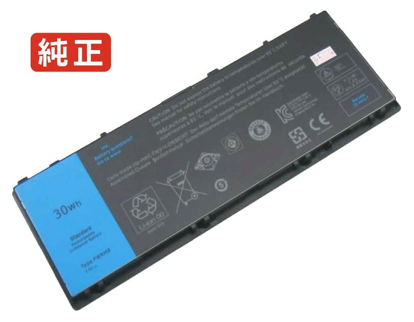 【純正】Latitude 10 tablet series 7.4V 30Wh dell ノート PC ノートパソコン 純正 バッテリー 電池