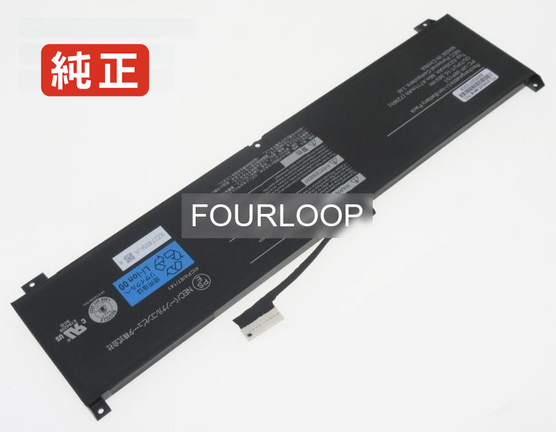 【純正】Pc-gn245adah 15.36V 72Wh nec ノート PC ノートパソコン 純正 バッテリー 電池