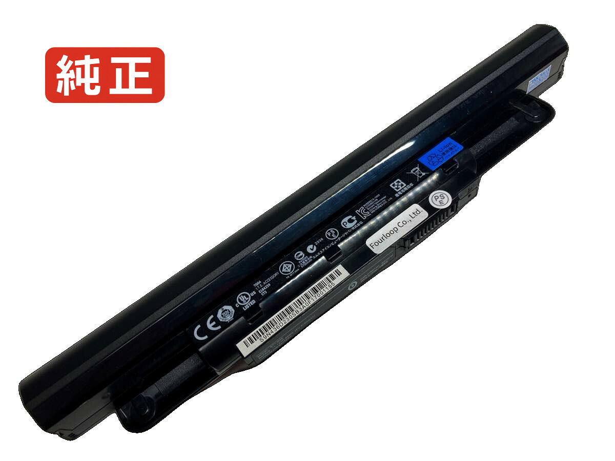 【純正】Ge40 20pc-490xcn 11.1V 65Wh msi エムエスアイ ノートパソコン 交換バッテリー リチウムイオン 充電池｜バッテリーショップ FULL CHARGE 12,584円