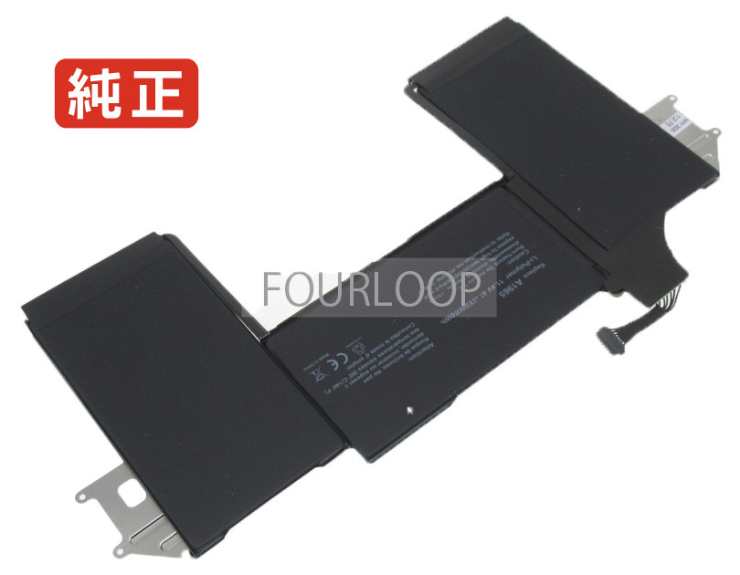 【純正】Mref2ll/a 11.4V 49.9Wh apple アップル ノートパソコン 交換用バッテリー 充電池｜バッテリーショップ FULL CHARGE