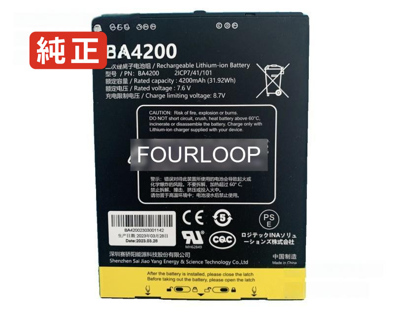 【純正】Ba4200 7.6V 31.92Wh other ノート PC ノートパソコン 純正 バッテリー 電池