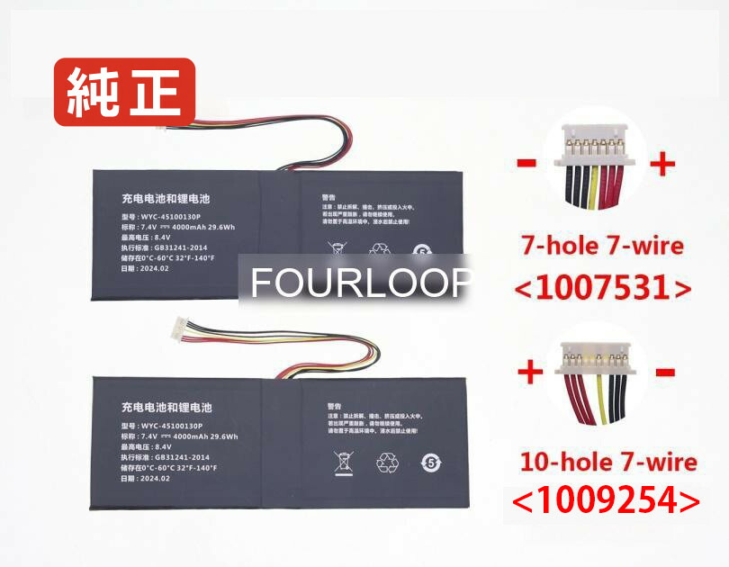 【純然たる】Wyc-45100130p 7.4V 29.6Wh rtdpart 万覚え帳 パソコン 万覚え帳マイコン 純然たる 乾電池 独居室