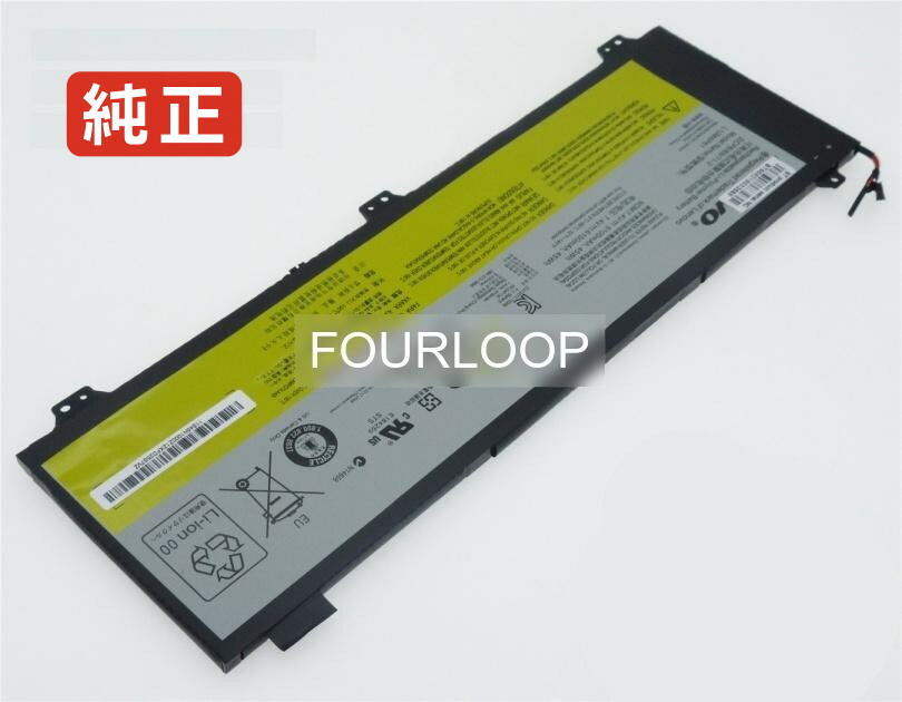 【純正】IdeaPad U430p 7.4V 45Wh LENOVO ノート PC ノートパソコン 純正 バッテリー 電池