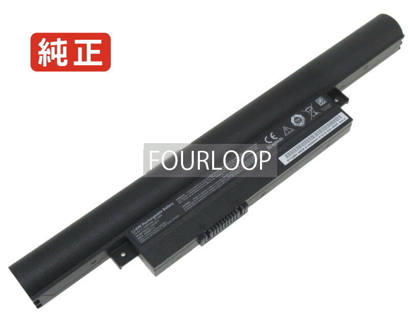【純正】Akoya e7420-md99710 10.8V 47.5Wh medion ノート PC ノートパソコン 純正 バッテリー 電池