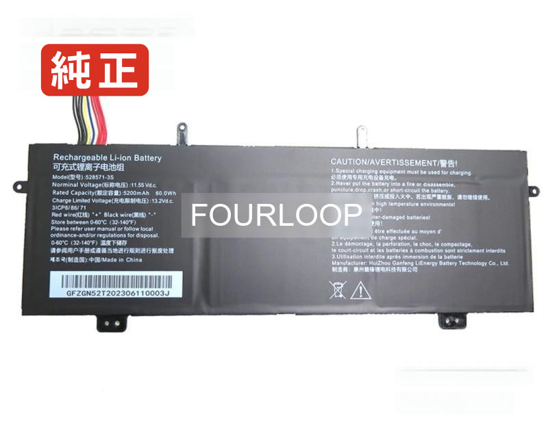 【純正】528571-3s 11.55V 60Wh rtdpart ノート PC ノートパソコン 純正 バッテリー 電池