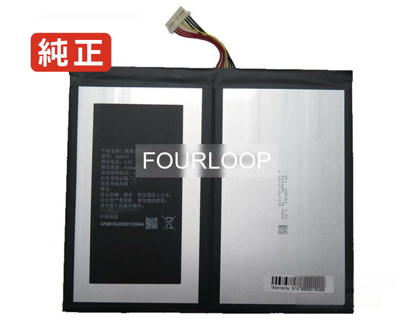 【純正】2881d2 7.6V 38Wh rtdpart ノート PC ノートパソコン 純正 バッテリー 電池