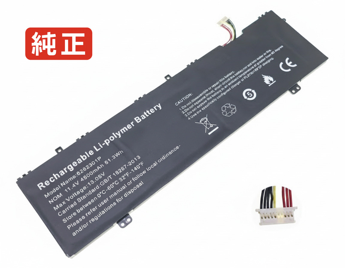【純正】Echips hot nb15a-rh 11.4V 51.3Wh rtdpart ノートPC 交換用バッテリー 電池パック|バッテリーショップ FULL CHARGE