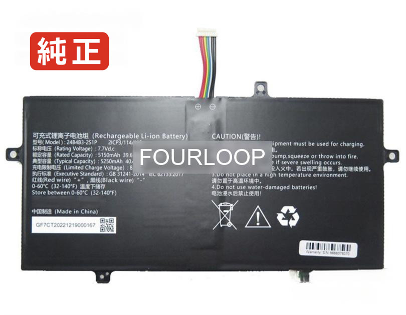 【純正】24b4b3-2s1p 7.7V 40.42Wh rtdpart ノート PC ノートパソコン 純正 バッテリー 電池