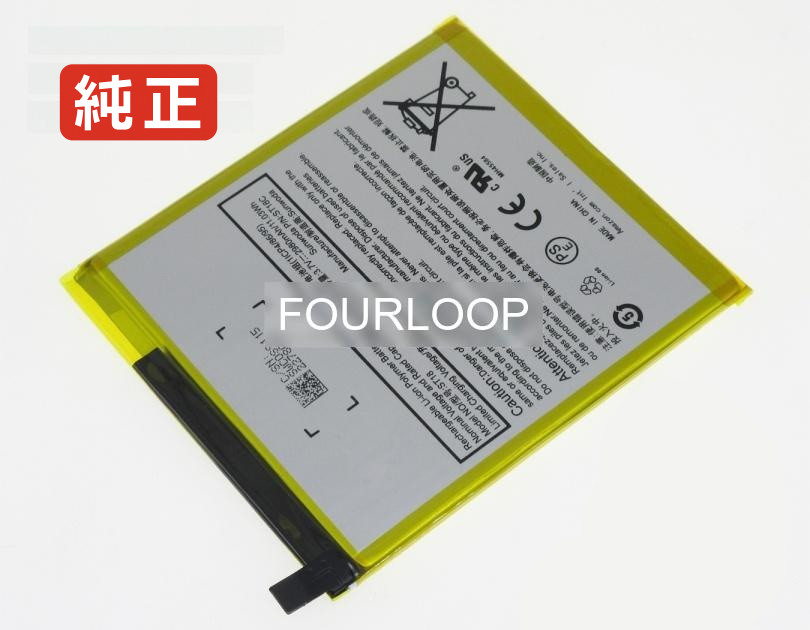 【純正】58-000177 3.7V 11Wh amazon ノートPC 交換用バッテリー 電池パック|バッテリーショップ FULL CHARGE