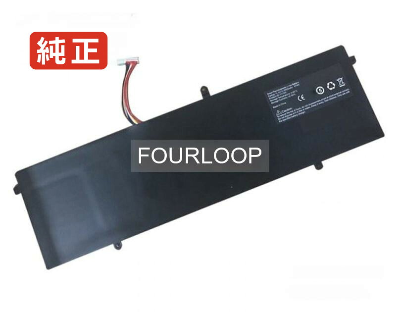 【純正】Ct153 11.4V 51.3Wh byone ノートパソコン 交換バッテリー リチウムイオン 充電池|バッテリーショップ FULL CHARGE