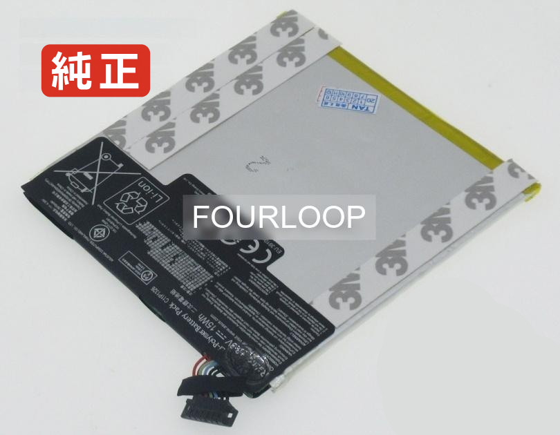 【純正】Me176cx-1a048a 3.8V 15Wh asus エイスース ノートPC 交換用バッテリー 電池パック|バッテリーショップ FULL CHARGE