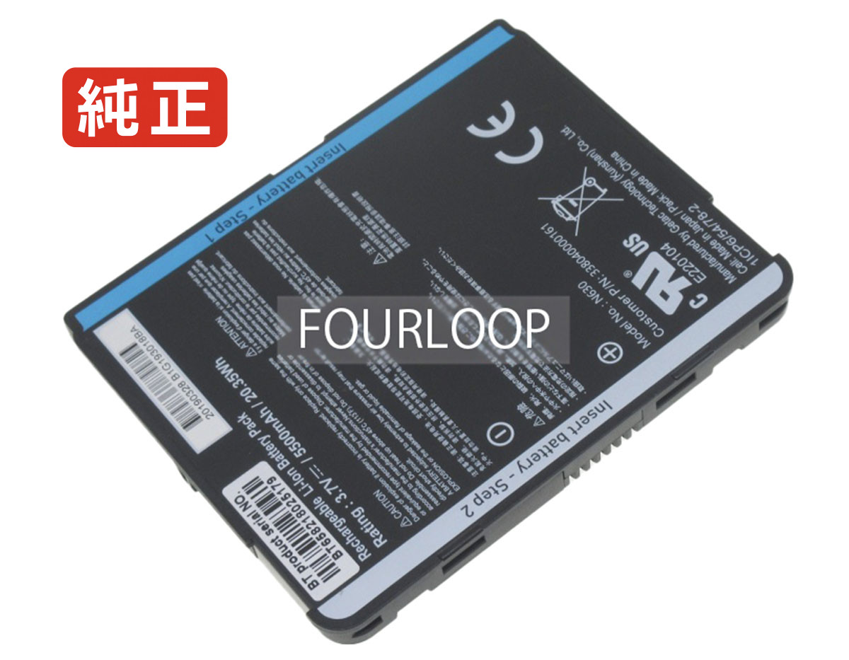 【純正】338040000161 3.7V 20.35Wh mitac ノート PC ノートパソコン 純正 バッテリー 電池 13,524円