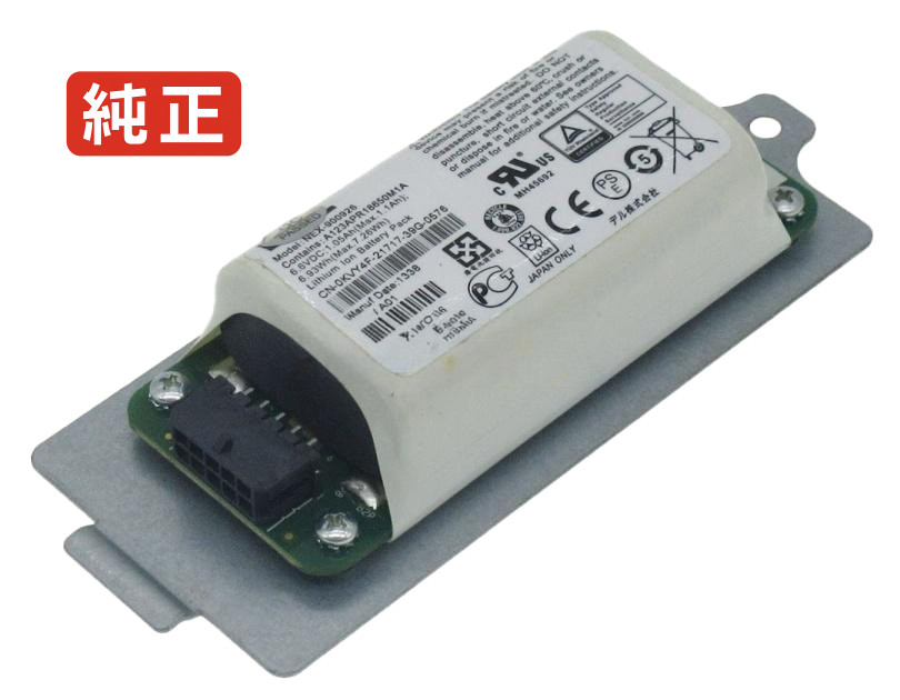 【純正】Cn-0kvy4f-21717-3ab-000e 6.6V 6.93Wh dell デル ノートパソコン 交換用バッテリー 充電池｜バッテリーショップ FULL CHARGE