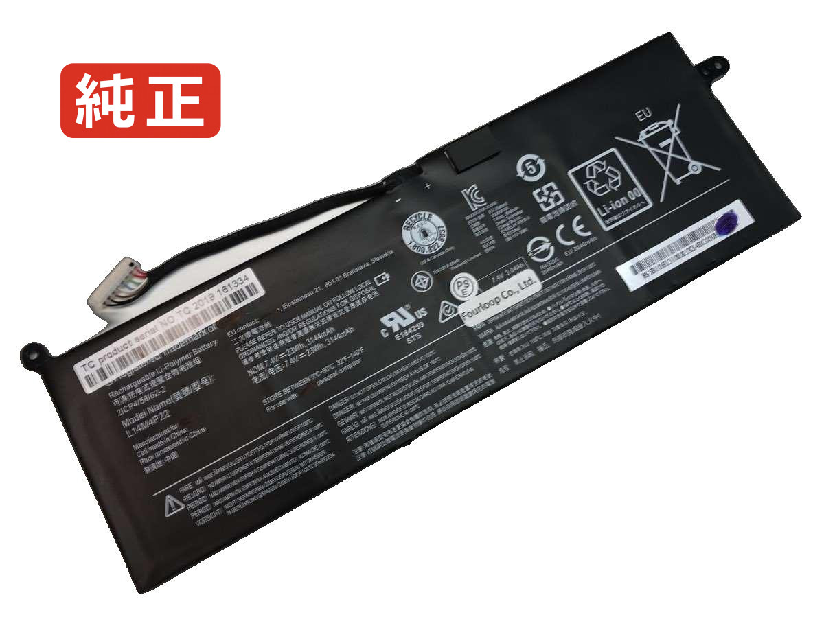 【純正】S21e-20 7.4V 23Wh lenovo レノボ ノートPC 交換用バッテリー 電池パック｜バッテリーショップ FULL CHARGE
