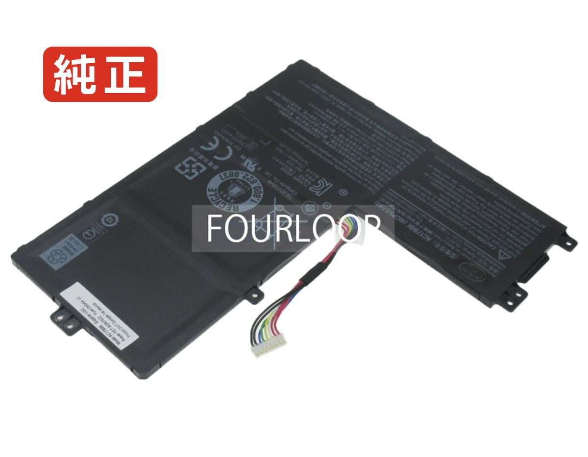 【純正】Sf315-52g-55ew 15.2V 48Wh acer ノート PC ノートパソコン 純正 バッテリー 電池