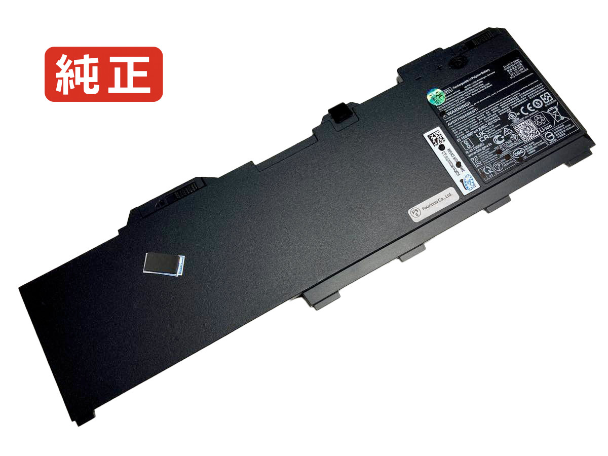 【純正】Zbook fury 17 g8 63h24ut 15.44V 94Wh hp ヒューレットパッカード ノートパソコン 交換バッテリー リチウムイオン 充電池|バッテリーショップ FULL CHARGE