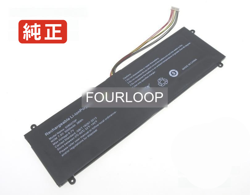 【純正】Mybook 14 7.6V 38Wh axioo ノートPC 交換用バッテリー 電池パック|バッテリーショップ FULL CHARGE
